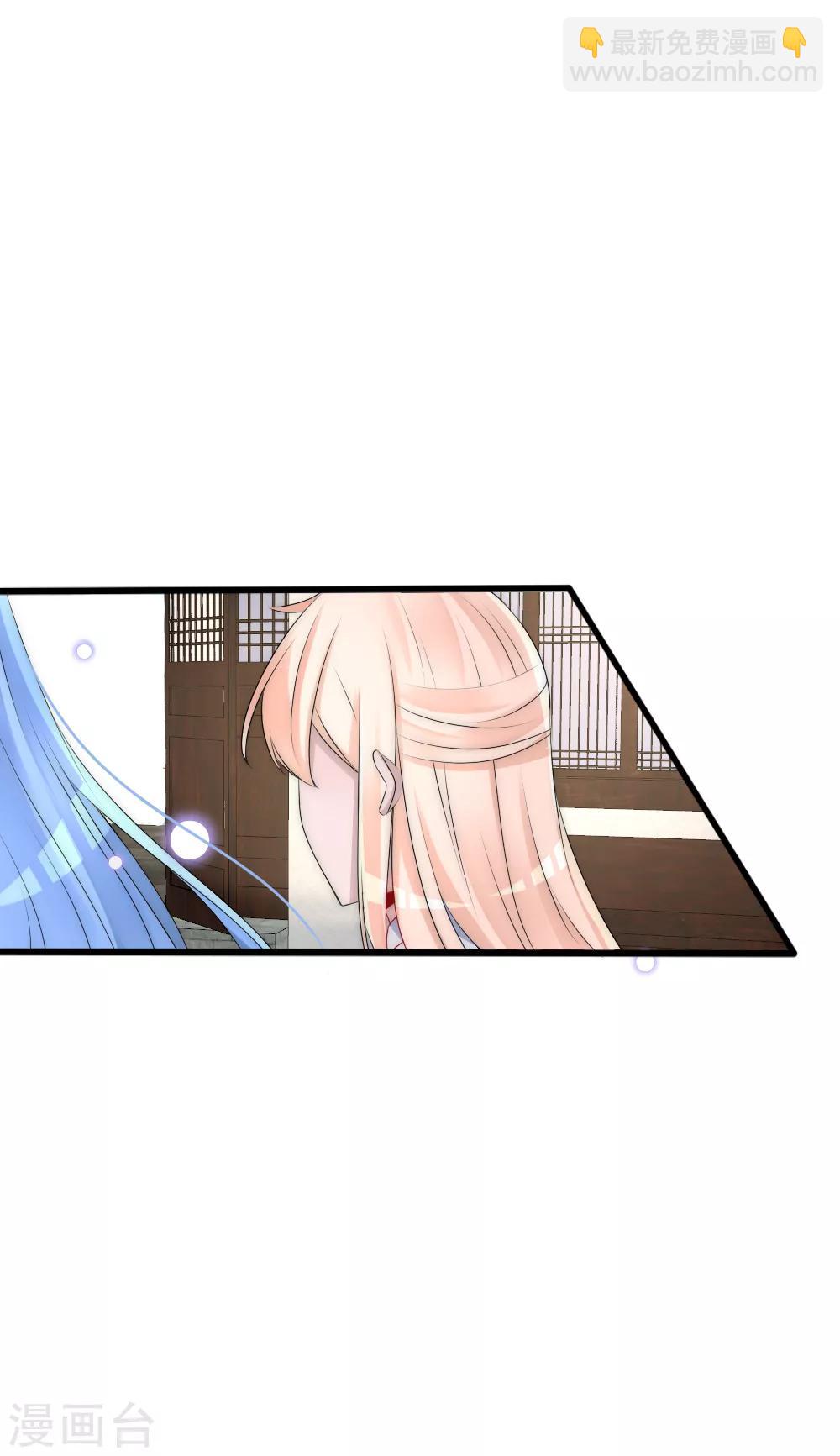 第86话 见到爹爹白落-第95话