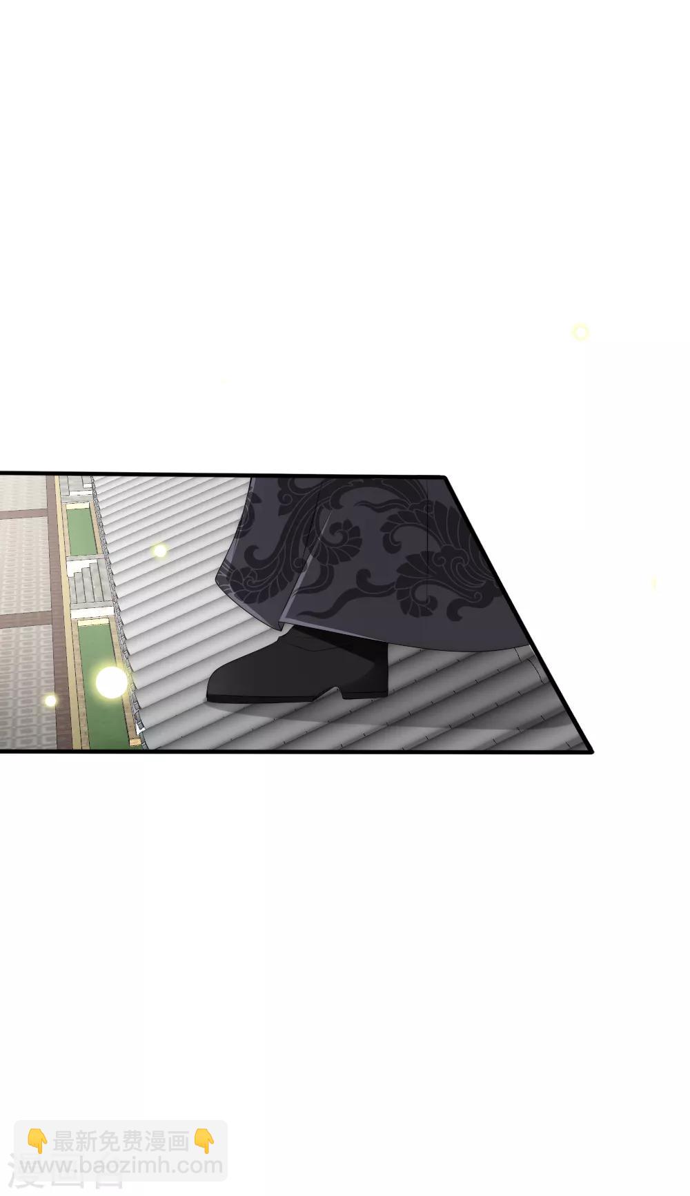 第86话 见到爹爹白落-第95话