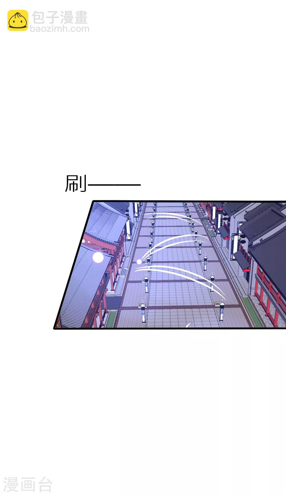 第86话 见到爹爹白落-第95话