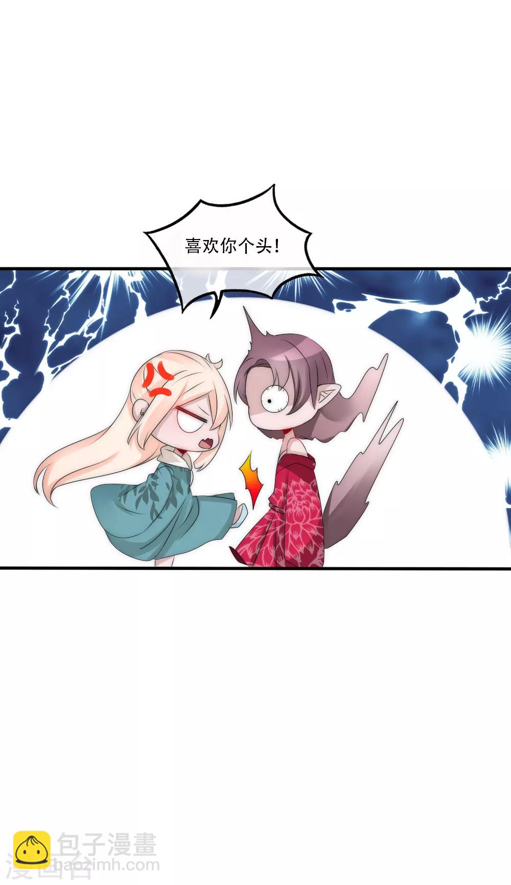 第88话 诡异的人形凶兽-第97话