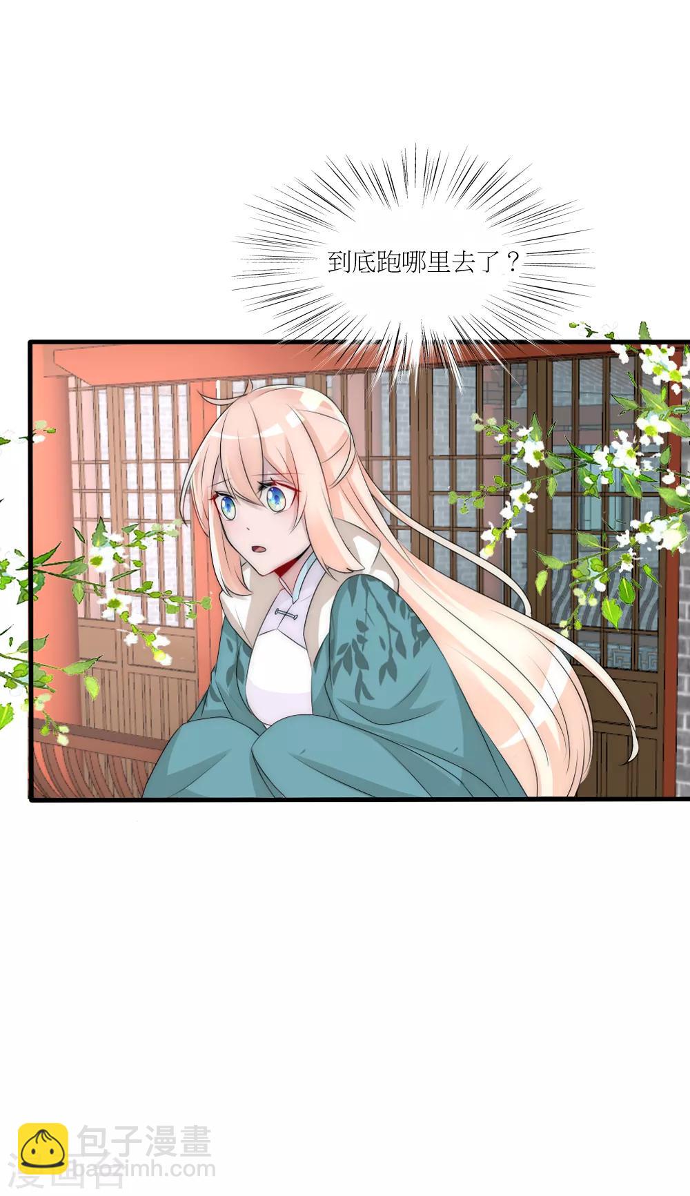 第88话 诡异的人形凶兽-第97话