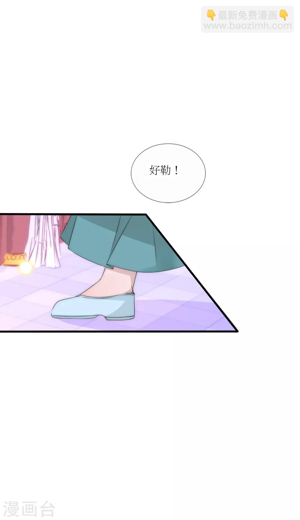 第88话 诡异的人形凶兽-第97话