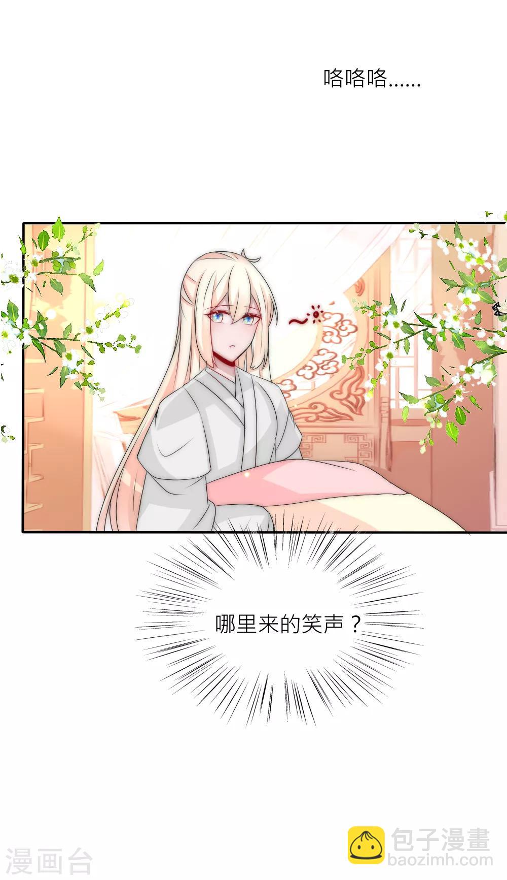 第90话 发现惊天秘密-第99话