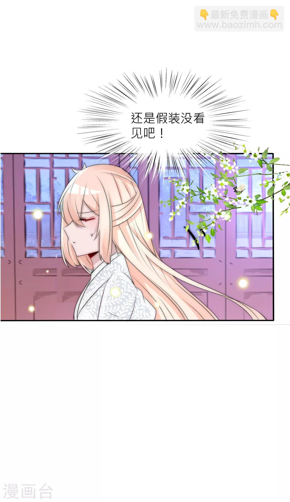 第90话 发现惊天秘密-第99话