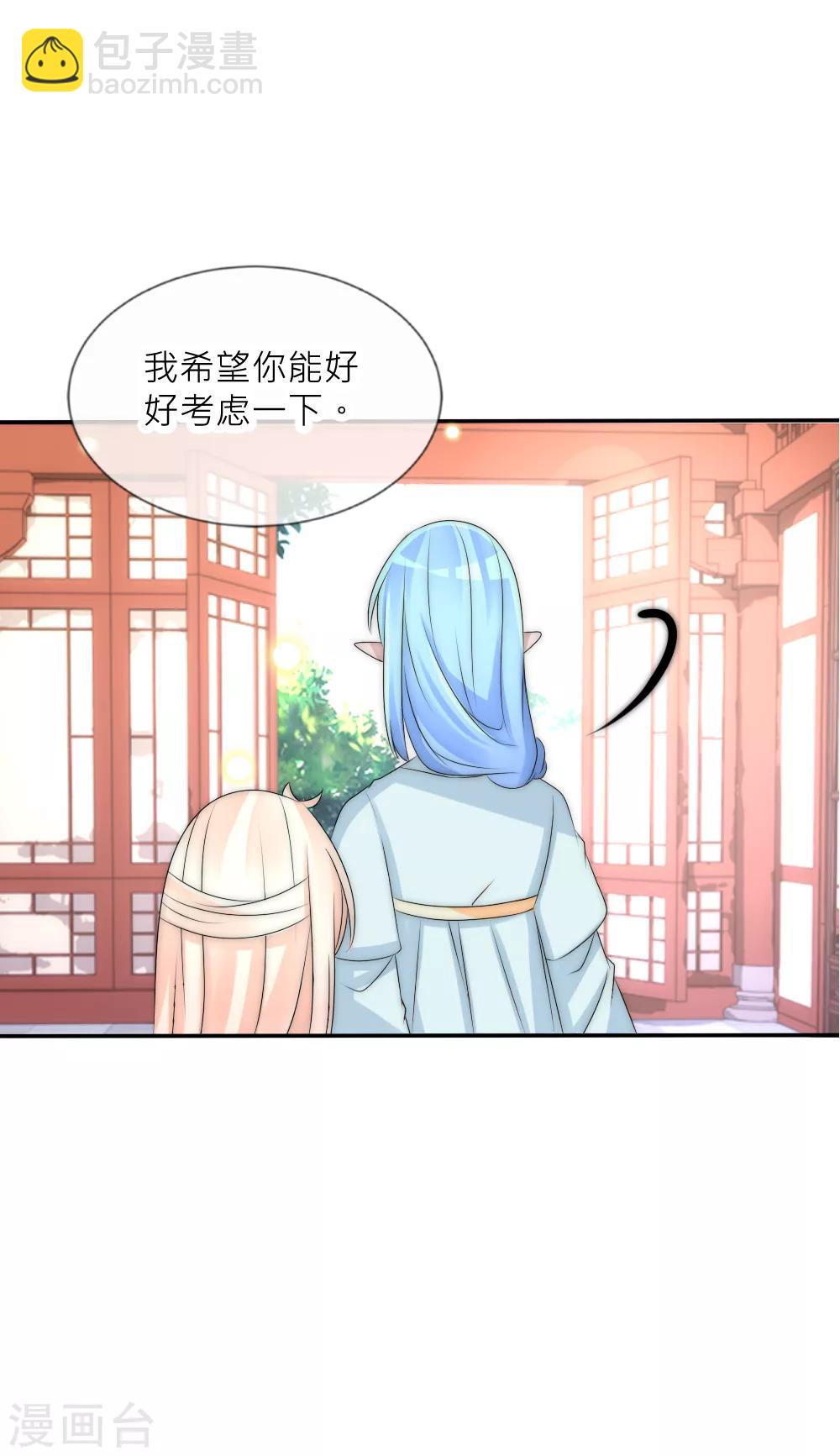 第90话 发现惊天秘密-第99话
