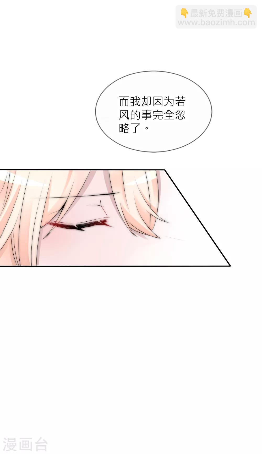 第90话 发现惊天秘密-第99话