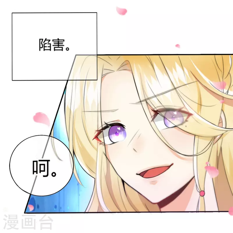 第1话 穿越为女帝继承人-第1话