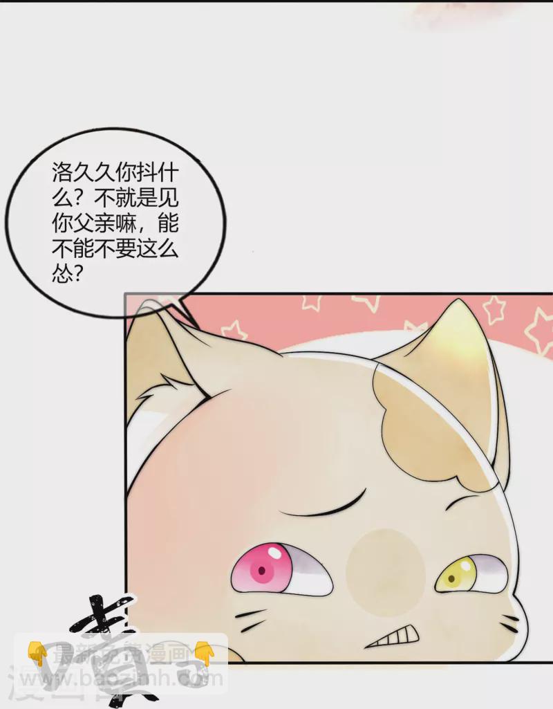 第1话 穿越为女帝继承人-第1话