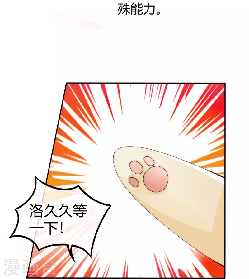 第1话 穿越为女帝继承人-第1话