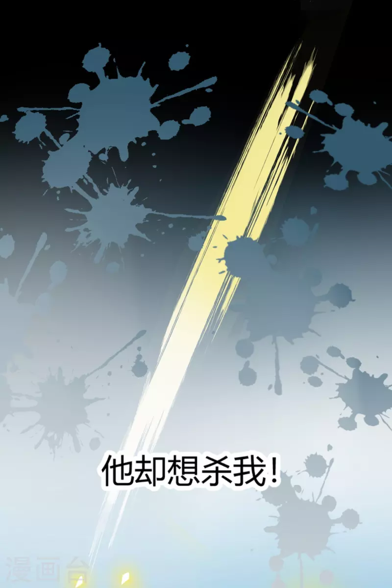 第1话 穿越为女帝继承人-第1话