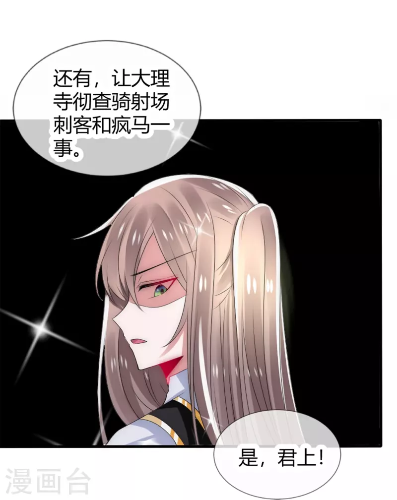 第11话 赢得考试-第11话