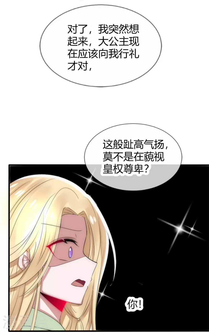第11话 赢得考试-第11话