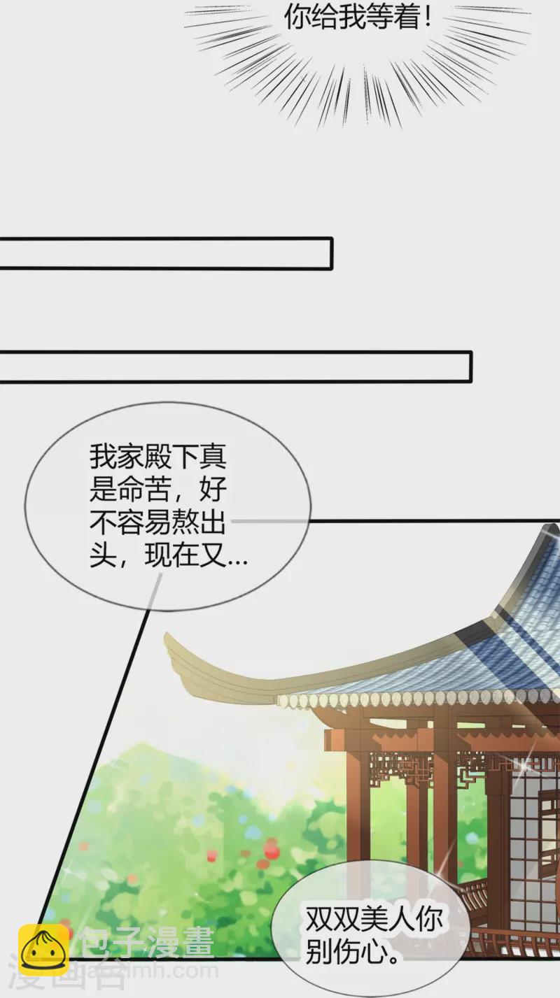 第11话 赢得考试-第11话