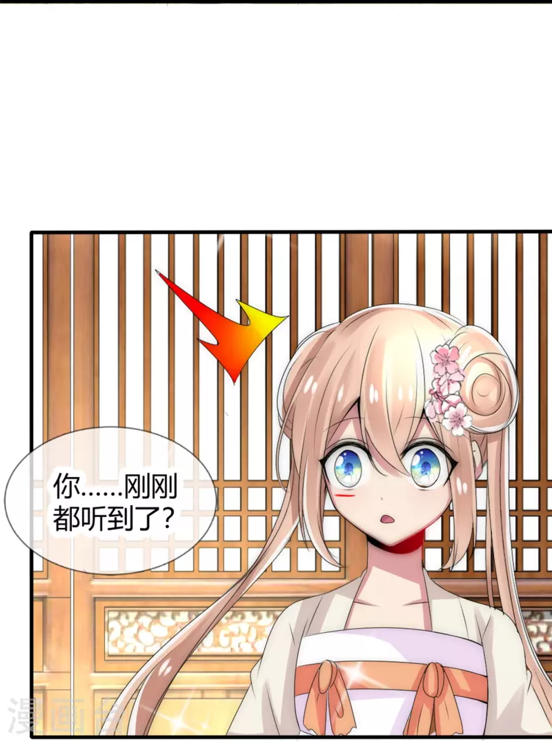 第11话 赢得考试-第11话