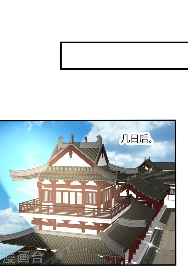 第15话 肩负重任去参军-第15话