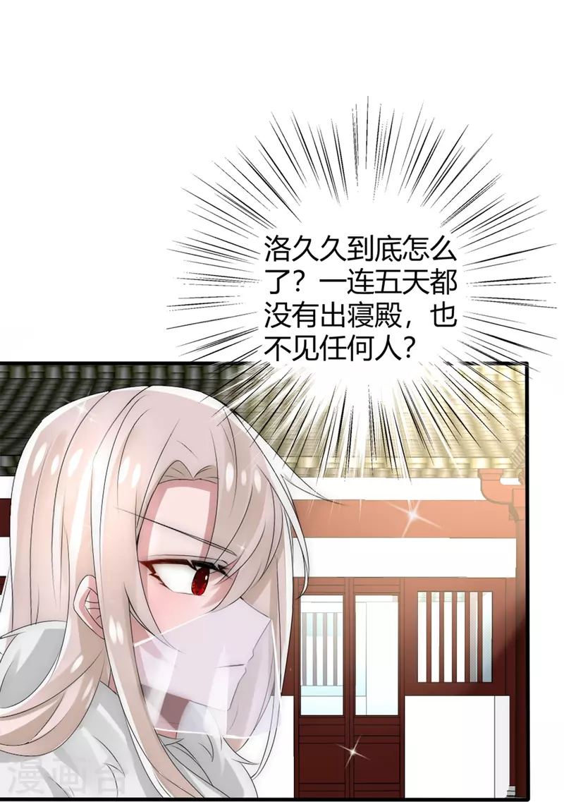 第15话 肩负重任去参军-第15话