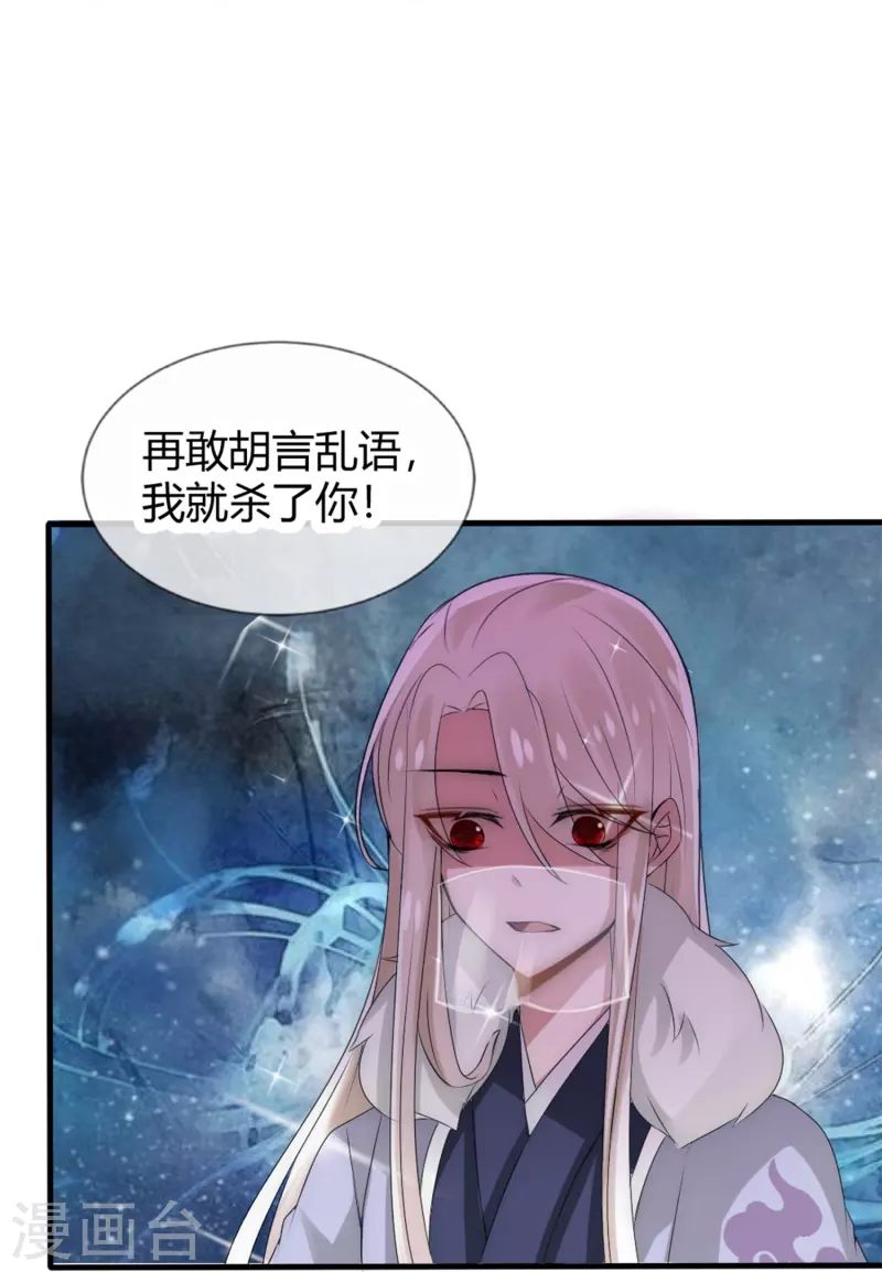 第15话 肩负重任去参军-第15话