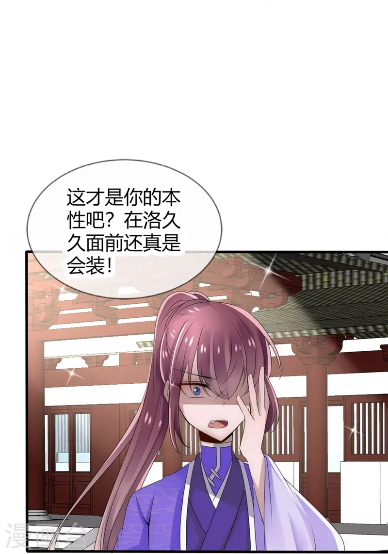 第15话 肩负重任去参军-第15话