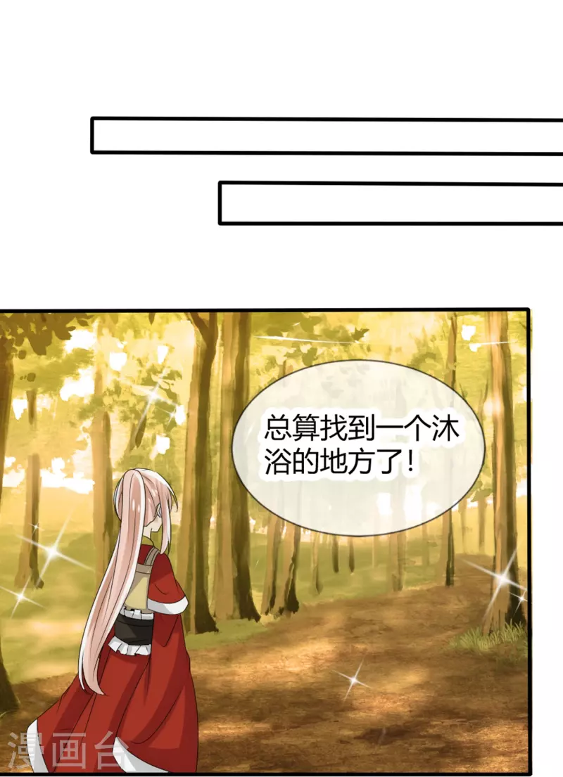 第15话 肩负重任去参军-第15话