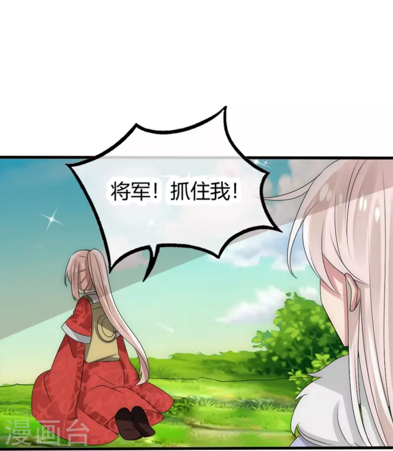 第17话 同生共死-第17话