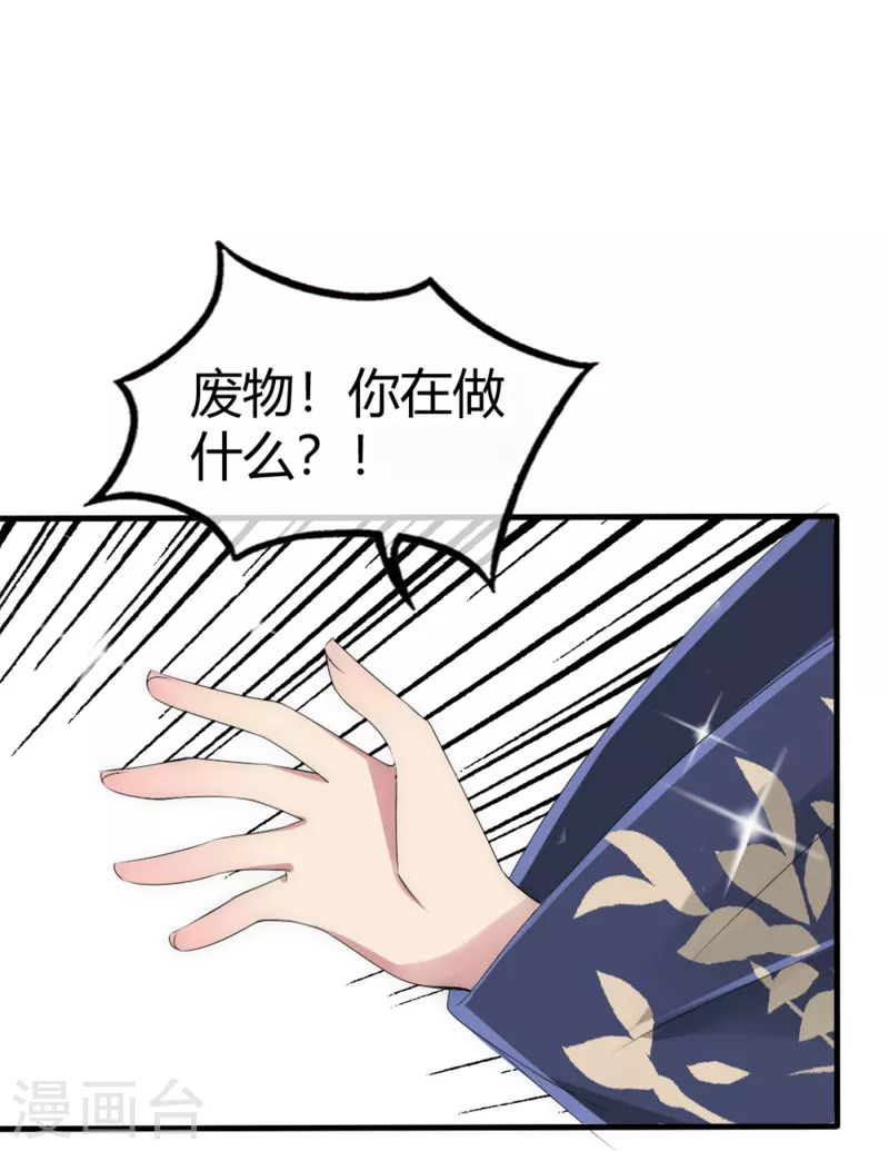 第17话 同生共死-第17话