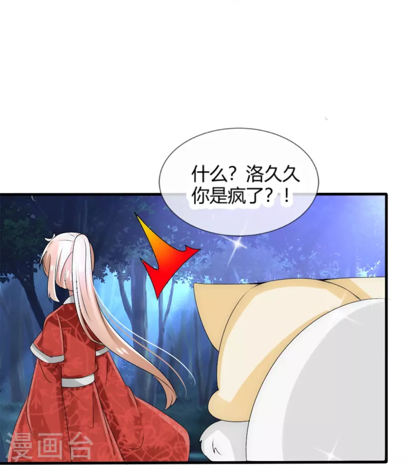 第17话 同生共死-第17话