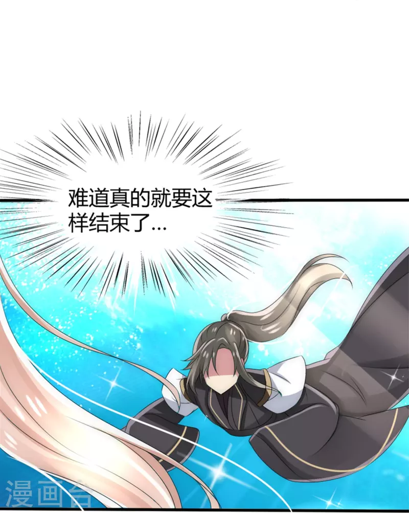 第17话 同生共死-第17话
