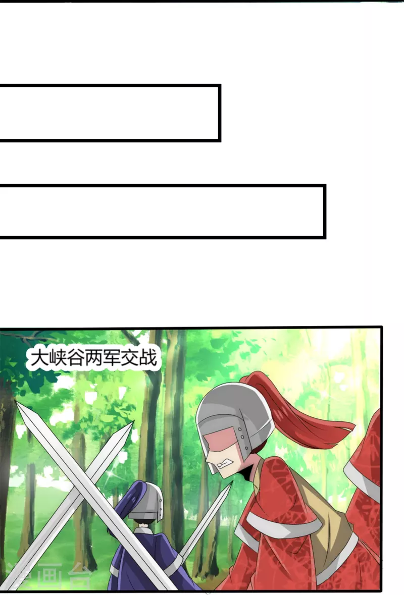 第17话 同生共死-第17话
