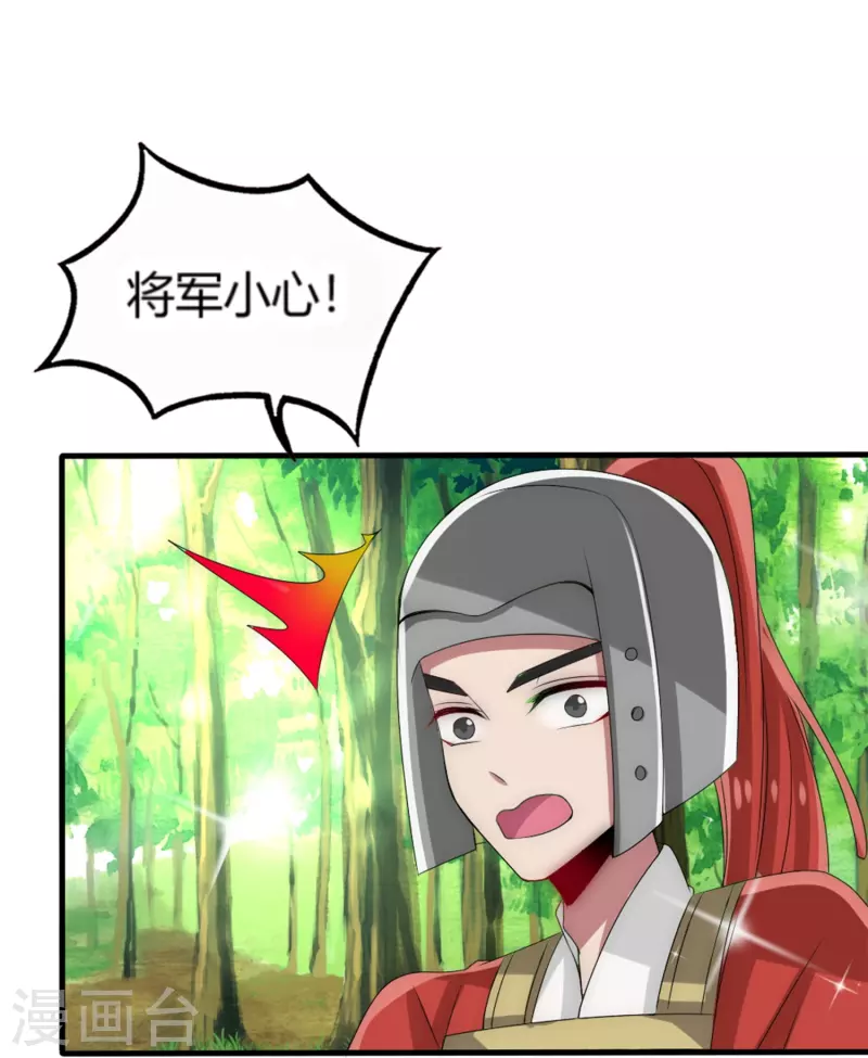 第17话 同生共死-第17话