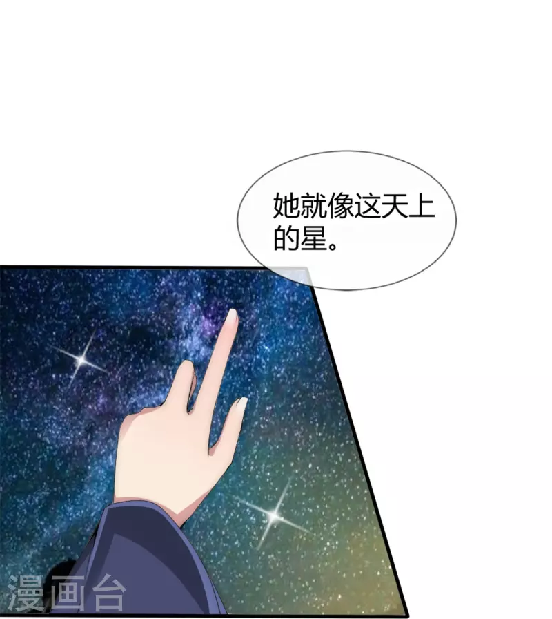 第19话 我只想要你-第19话