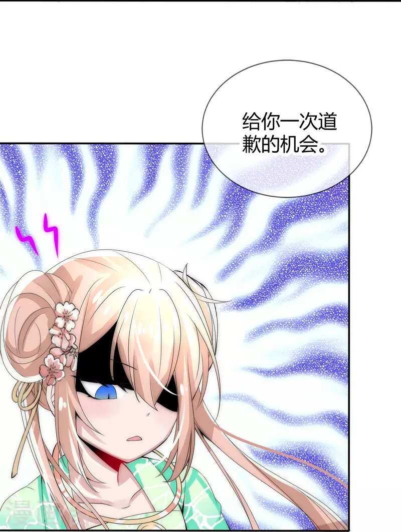 第3话 美少年和臭屁小孩-第3话
