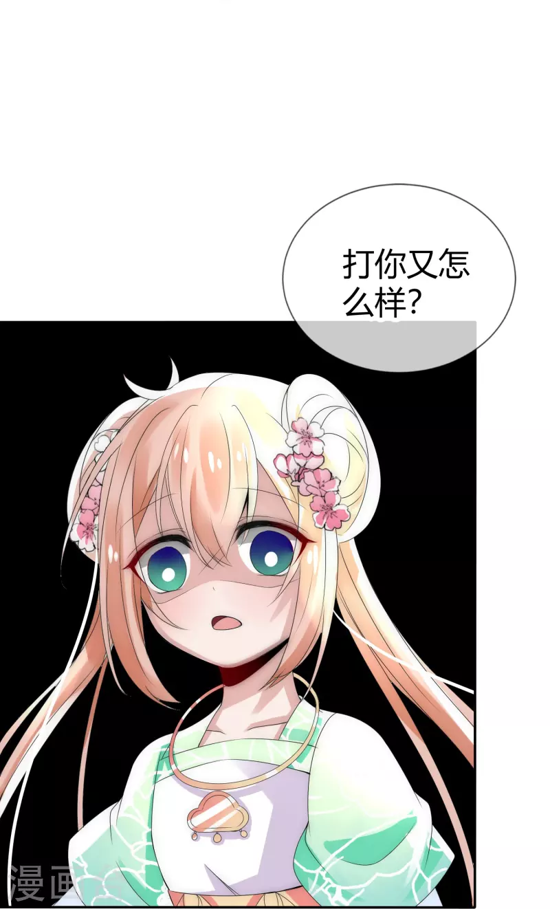 第3话 美少年和臭屁小孩-第3话