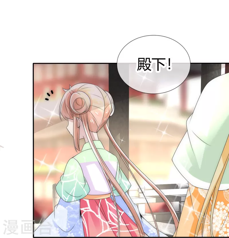 第3话 美少年和臭屁小孩-第3话