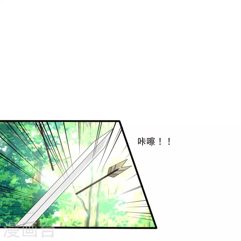 第21话 千月国出事了？！-第21话