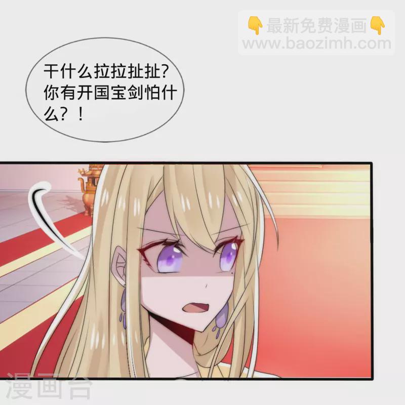 第23话 藏在心底的爱-第23话