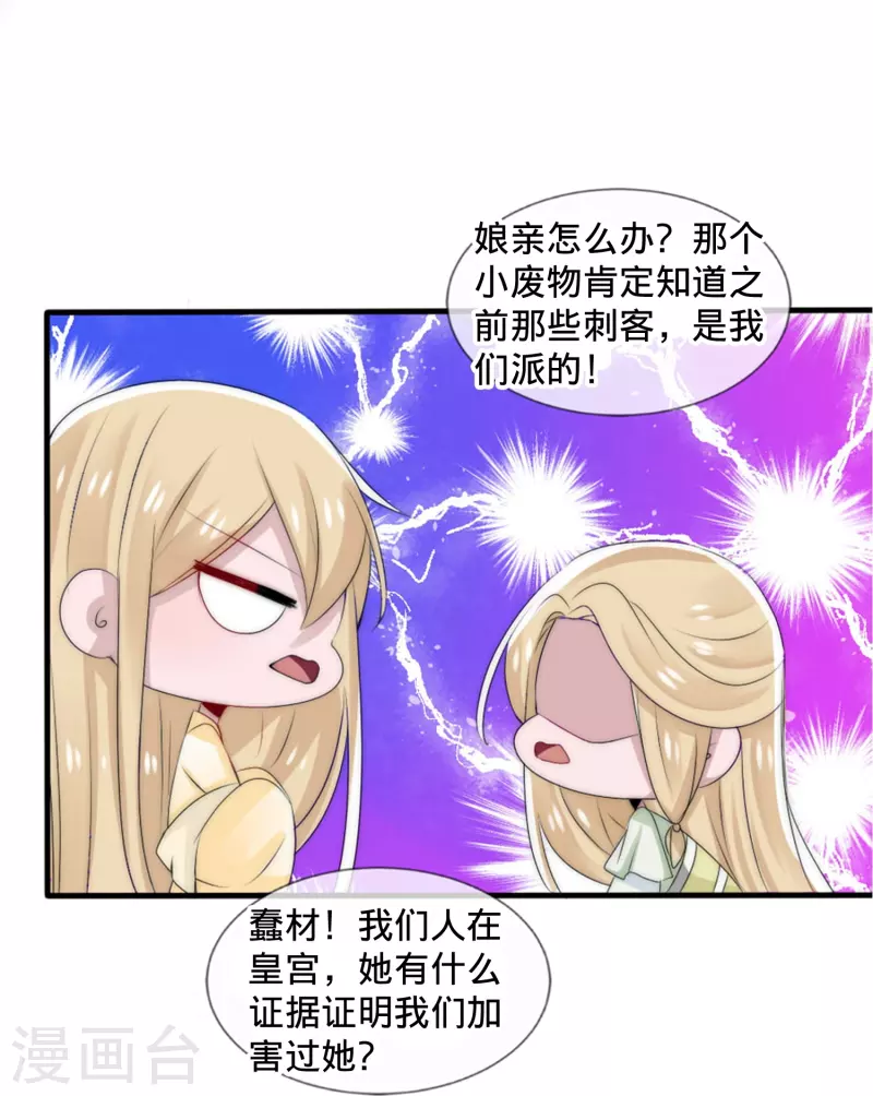 第23话 藏在心底的爱-第23话