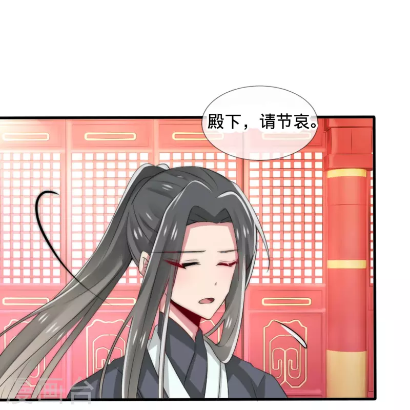 第23话 藏在心底的爱-第23话