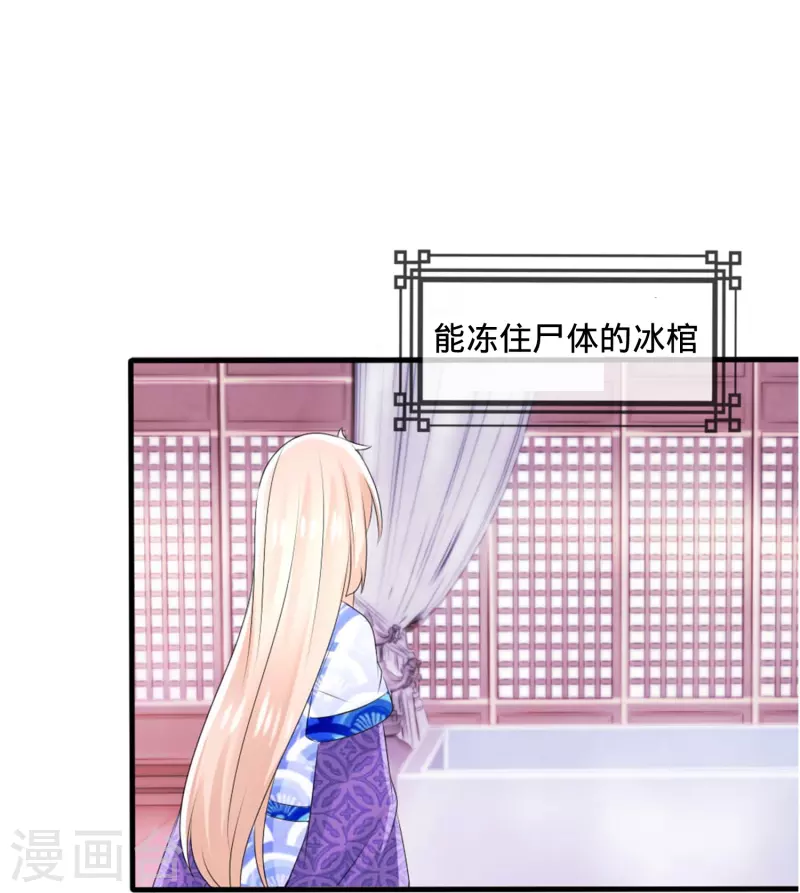 第23话 藏在心底的爱-第23话