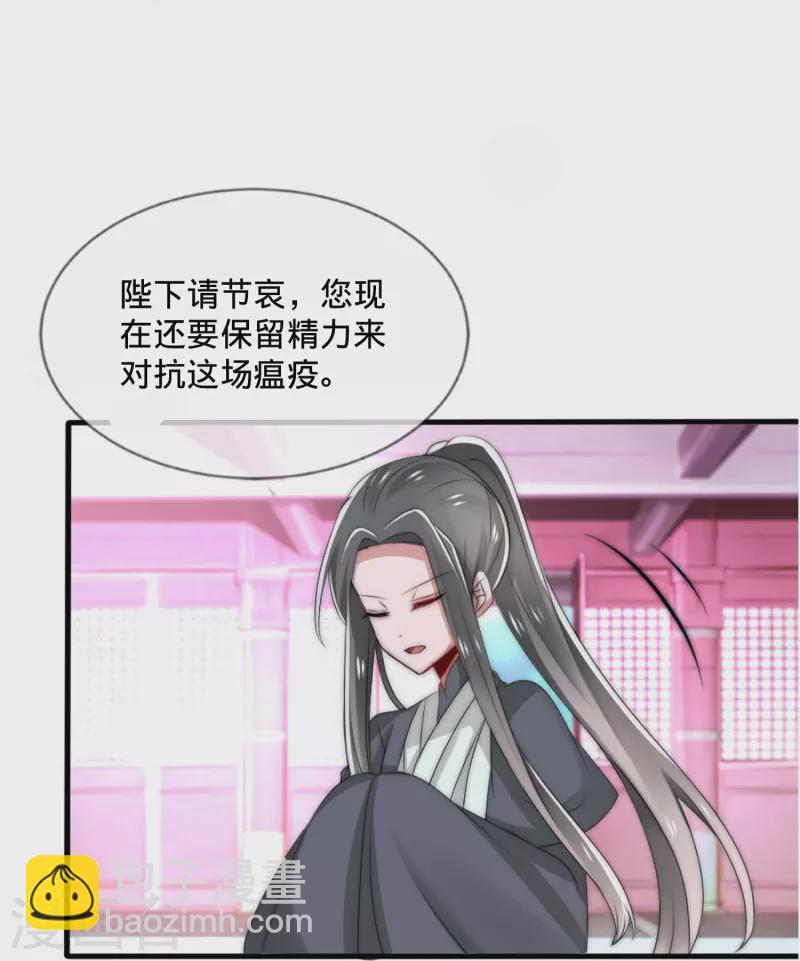 第23话 藏在心底的爱-第23话