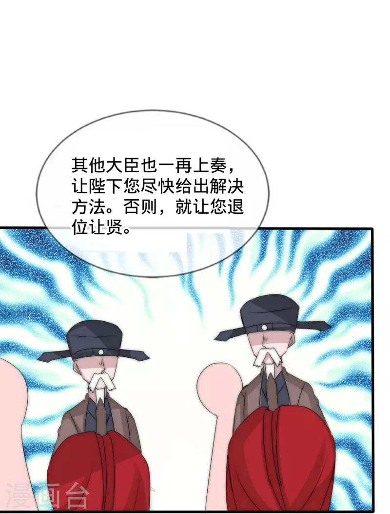 第23话 藏在心底的爱-第23话