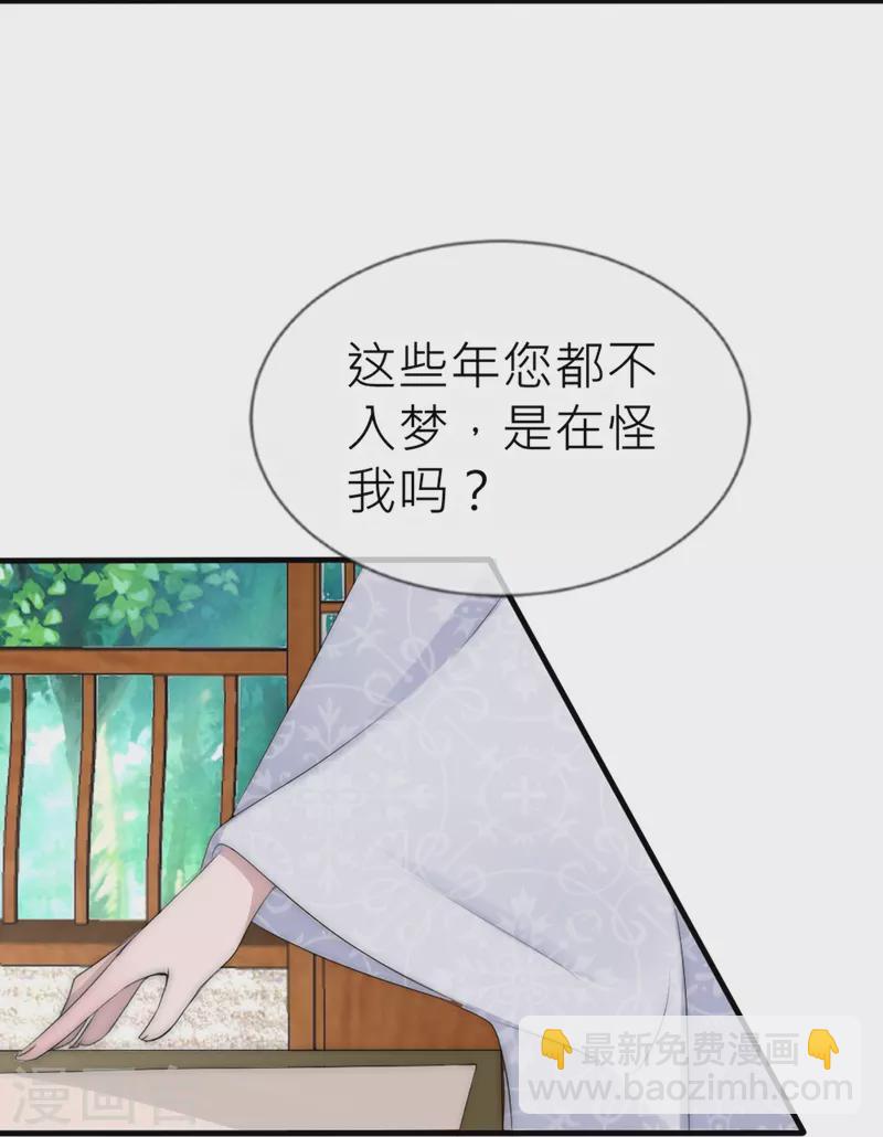 第27话 真正的继位考试-第27话