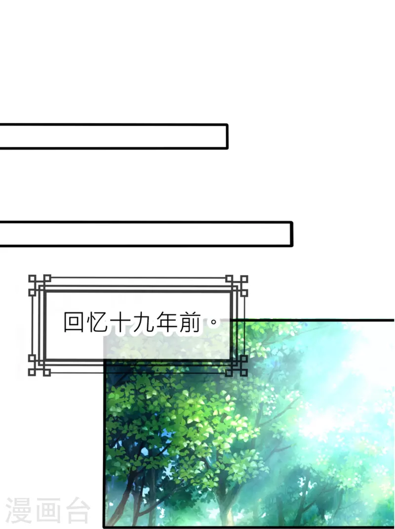 第27话 真正的继位考试-第27话