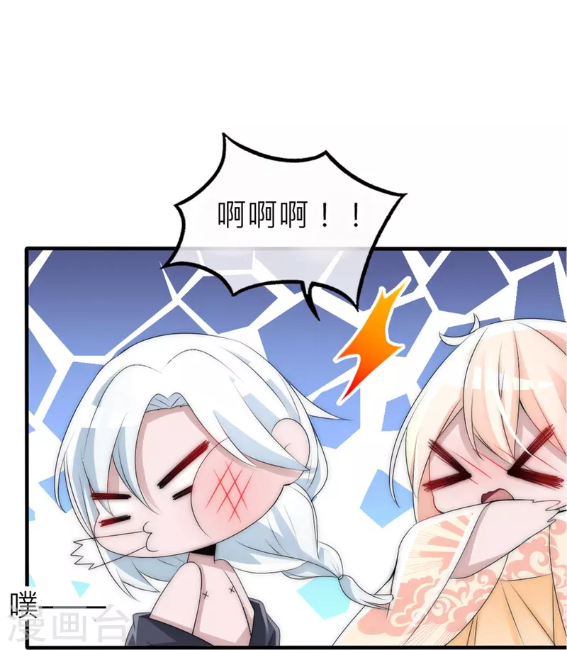 第29话 神罚诅咒-第29话