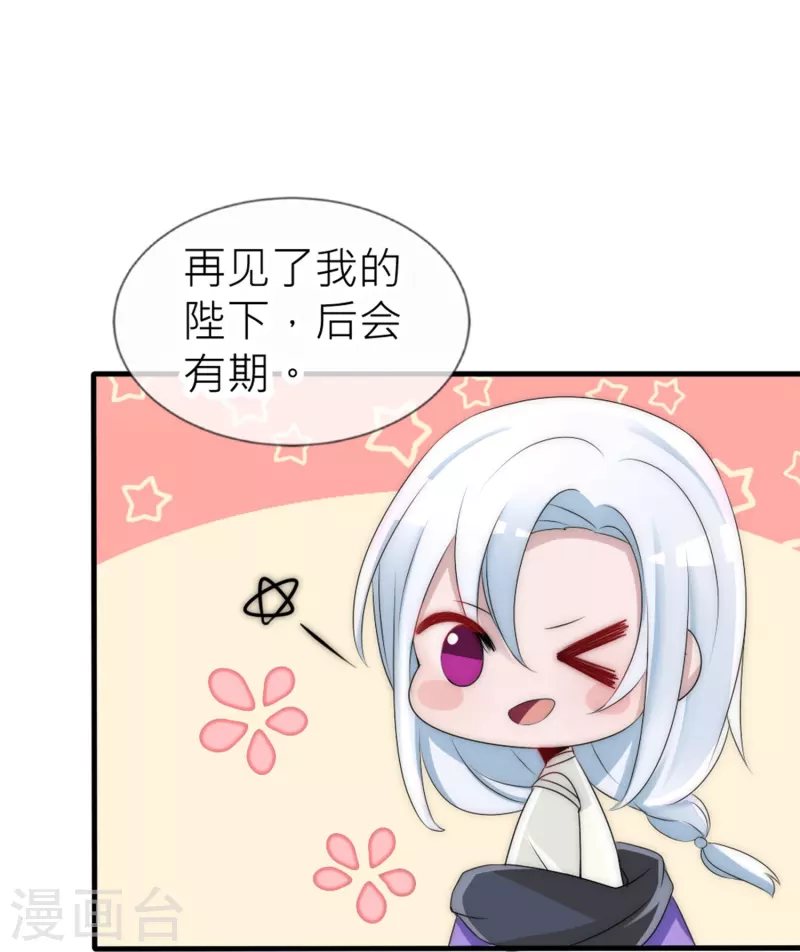 第29话 神罚诅咒-第29话