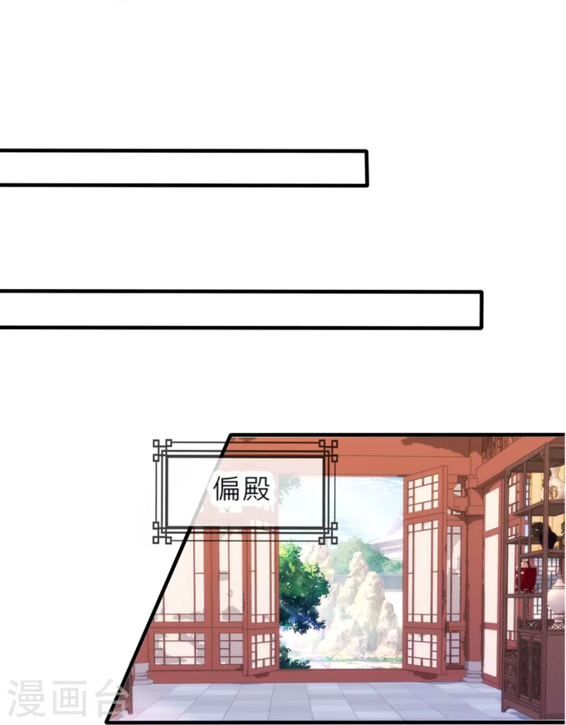 第29话 神罚诅咒-第29话