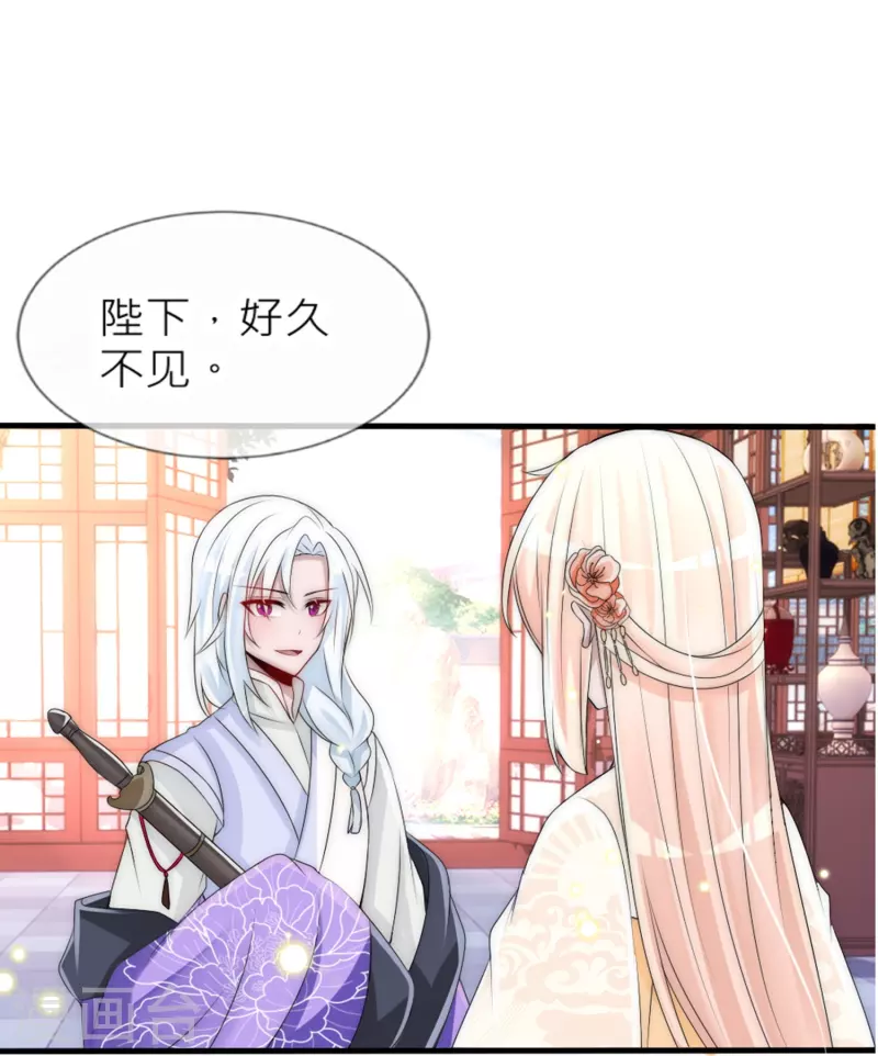 第29话 神罚诅咒-第29话
