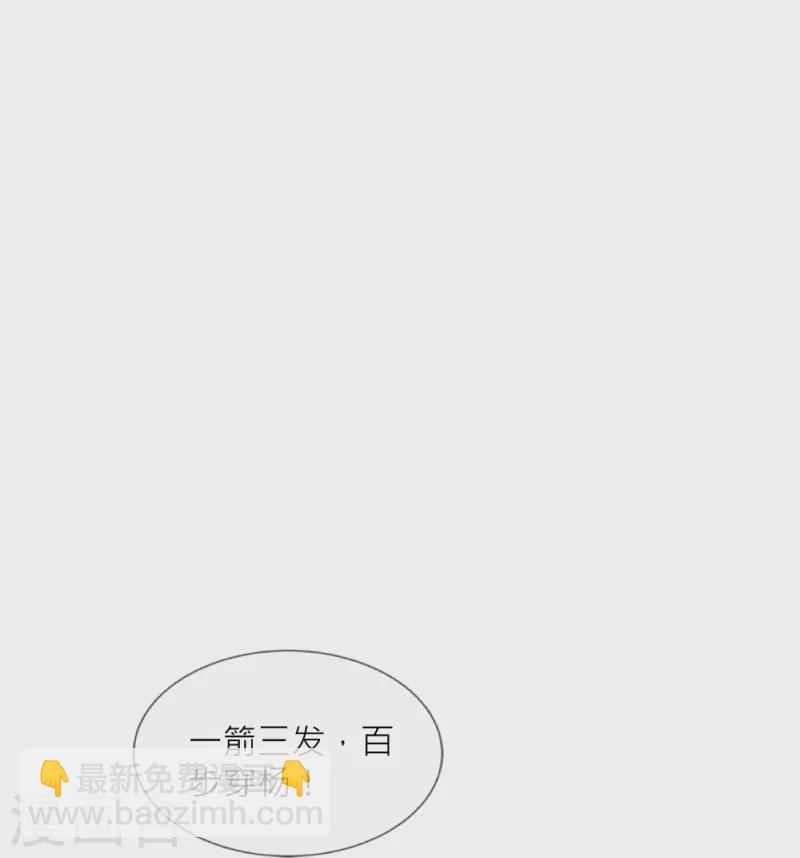 第31话 我想吃的只有你(1/2)-第31话