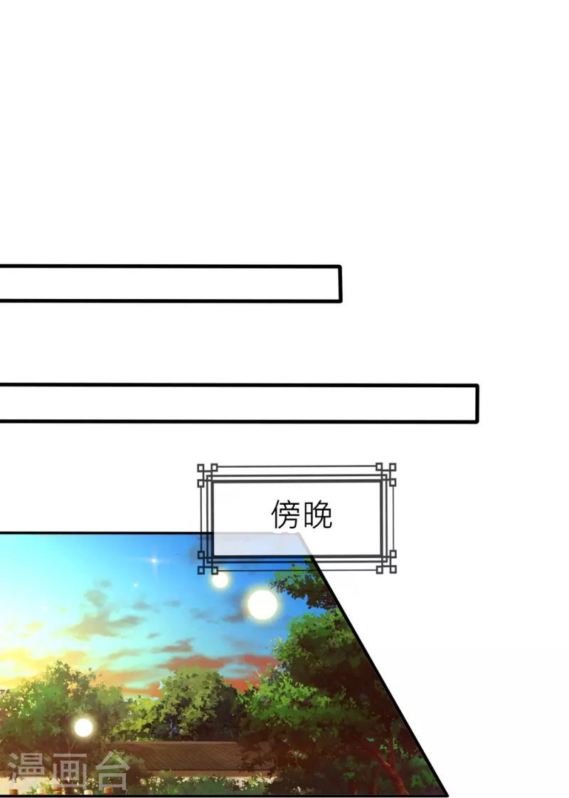第31话 我想吃的只有你(1/2)-第31话