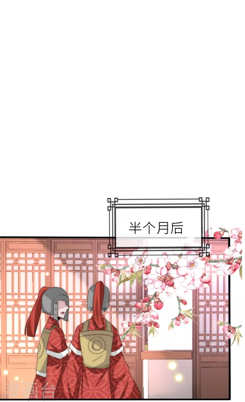 第31话 我想吃的只有你(1/2)-第31话
