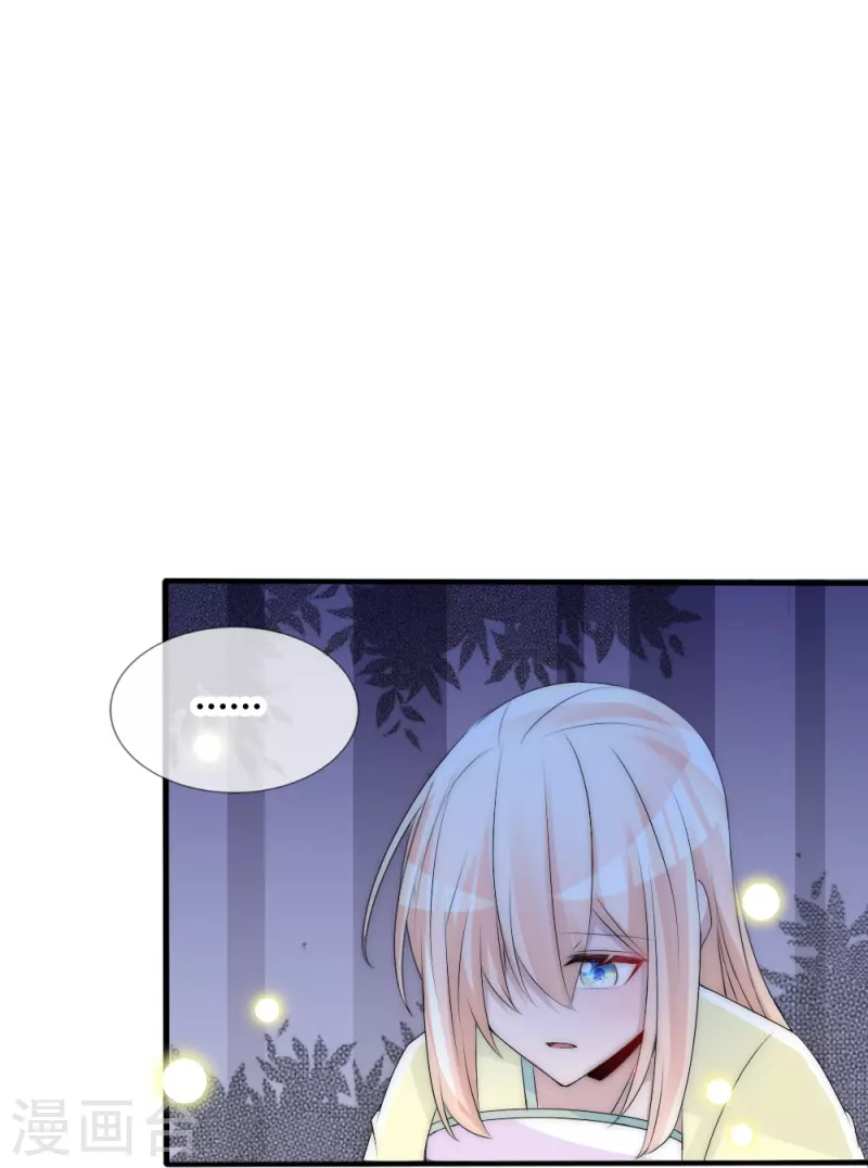 第31话 我想吃的只有你(1/2)-第31话